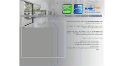 Desktop Screenshot of elronltd.co.il